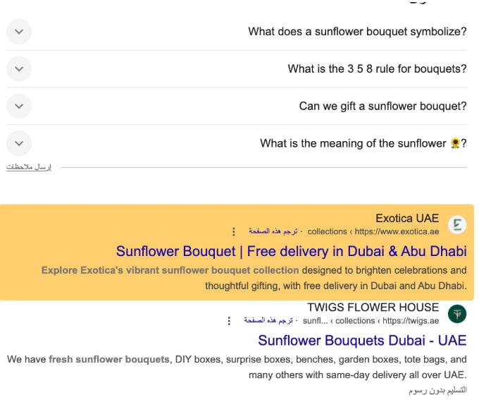 Exotica UAE sunflower bouquet page highlighted in Google search results for Dubai-related sunflower bouquet queries